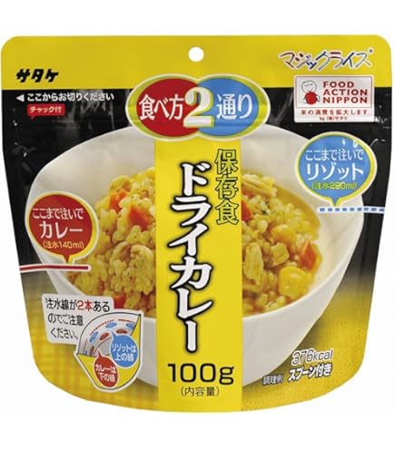 Amazon | サタケ マジックライス 保存食 非常食 備蓄用食品 5年間長期